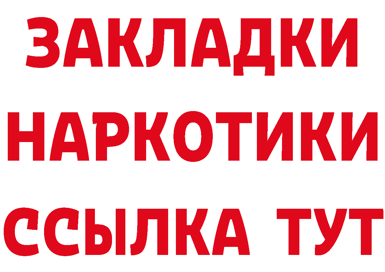 Какие есть наркотики? дарк нет состав Игарка