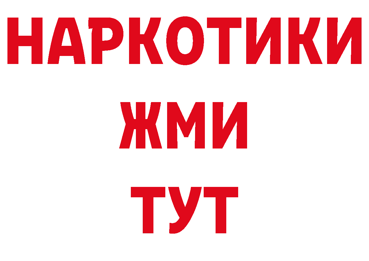 Кетамин VHQ зеркало нарко площадка ОМГ ОМГ Игарка