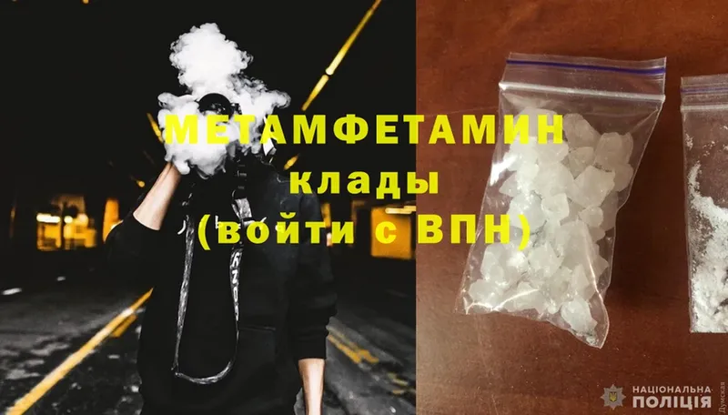 наркота  Игарка  Метамфетамин Methamphetamine 